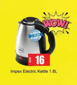 Gulf Hypermarket IMPEX Kettle offer