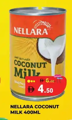 Kerala Hypermarket NELLARA Coconut Milk offer