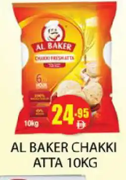 Zain Hypermarket AL BAKER Atta offer