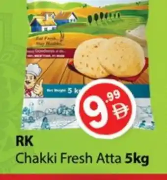 Gulf Hypermarket RK Atta offer