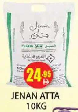 Zain Hypermarket JENAN Atta offer