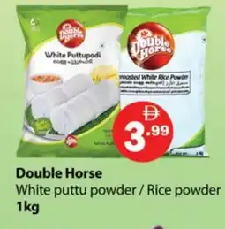 Gulf Hypermarket DOUBLE HORSE Rice Powder / Pathiri Podi offer