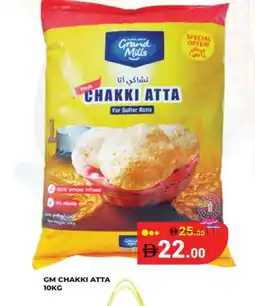 Kerala Hypermarket GRAND MILLS Atta offer
