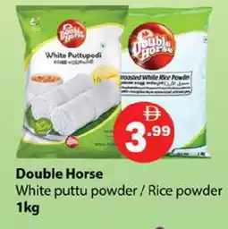 Zain Hypermarket DOUBLE HORSE Rice Powder / Pathiri Podi offer