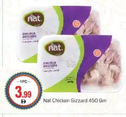 Talal Market NAT Chicken Gizzard offer