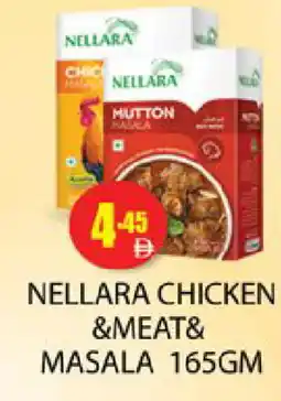 Zain Hypermarket NELLARA Spices / Masala offer