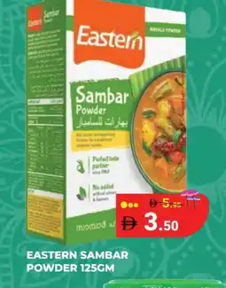 Kerala Hypermarket EASTERN Spices / Masala offer