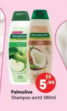 Gulf Hypermarket PALMOLIVE Shampoo / Conditioner offer