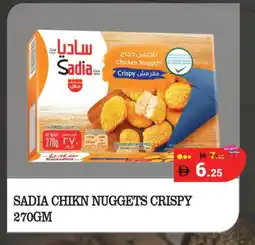 Kerala Hypermarket SADIA Minced Chicken offer