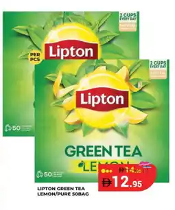 Kerala Hypermarket Lipton Tea Bags offer