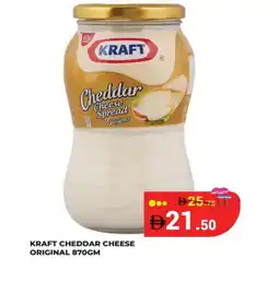 Kerala Hypermarket KRAFT Cheddar Cheese offer
