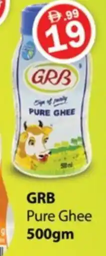 Gulf Hypermarket GRB Ghee offer
