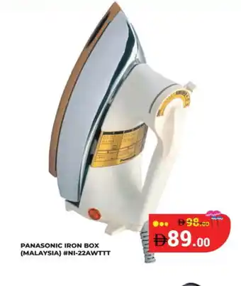 Kerala Hypermarket PANASONIC Ironbox offer