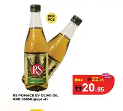 Kerala Hypermarket RAFAEL SALGADO Olive Oil offer