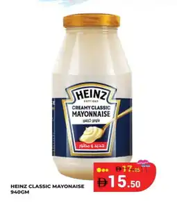 Kerala Hypermarket HEINZ Mayonnaise offer