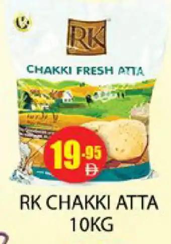 Zain Hypermarket RK Atta offer