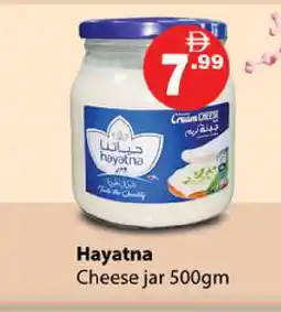 Zain Hypermarket HAYATNA Cream Cheese offer