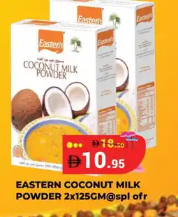 Kerala Hypermarket EASTERN Coconut Powder offer