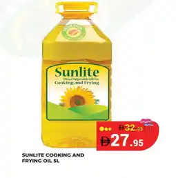 Kerala Hypermarket SUNLITE Cooking Oil offer