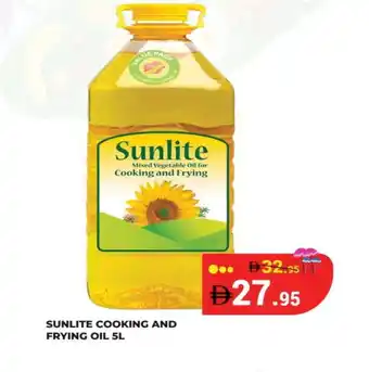 Kerala Hypermarket SUNLITE Cooking Oil offer