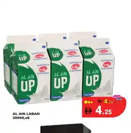 Kerala Hypermarket AL AIN Laban offer
