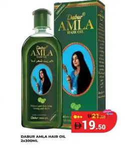 Kerala Hypermarket DABUR Hair Oil offer