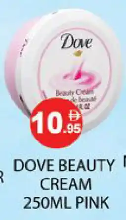 Zain Hypermarket DOVE Face cream offer