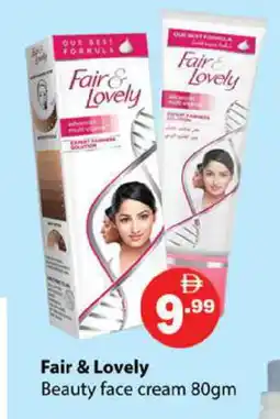 Zain Hypermarket FAIR & LOVELY Face cream offer