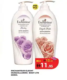Kerala Hypermarket Enchanteur Body Lotion & Cream offer