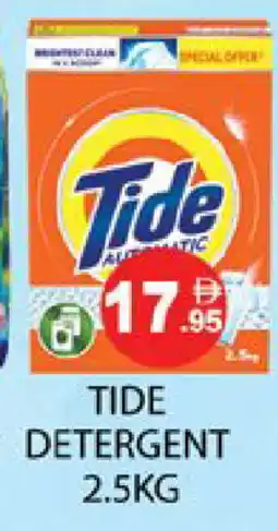 Zain Hypermarket TIDE Detergent offer