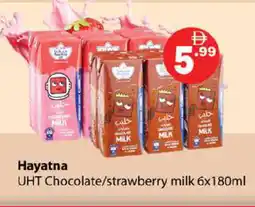Zain Hypermarket HAYATNA Long Life / UHT Milk offer