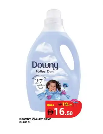 Kerala Hypermarket DOWNY Softener offer