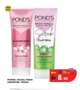 Kerala Hypermarket PONDS Face cream offer