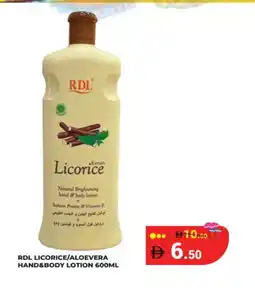 Kerala Hypermarket RDL Body Lotion & Cream offer