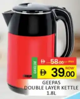 Al Madina Hypermarket Geepas double layer kettle offer