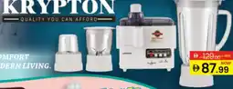 Al Madina Hypermarket Krypton processor / plasjar / saftlock KNB6021 offer