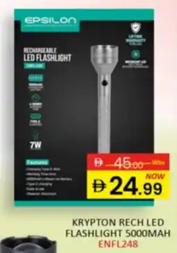 Al Madina Hypermarket Krypton rech led flashlight 5000mah ENFL248 offer