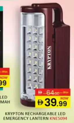 Al Madina Hypermarket Krypton rechargeable led emergency lantern KNE5094 offer