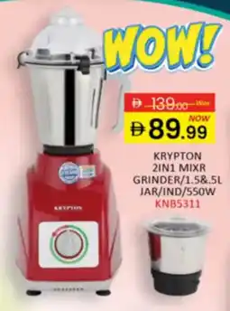 Al Madina Hypermarket 2 in 1 mixer grinder / jar / ind / 550w offer