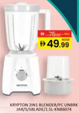 Al Madina Hypermarket Krypton 2in1 blender / pc unbrk jar / s / sblade / KNB6074 offer