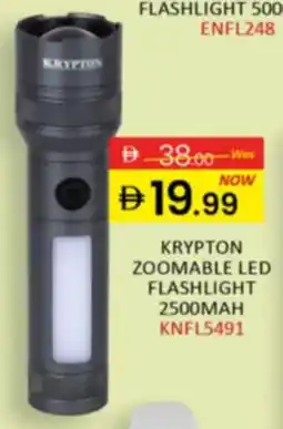 Al Madina Hypermarket Krypton zoomable led flashlight 2500mah KNFL5491 offer
