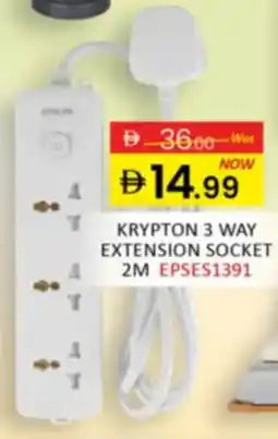 Al Madina Hypermarket Krypton 3 way extension socket EPSES1391 offer