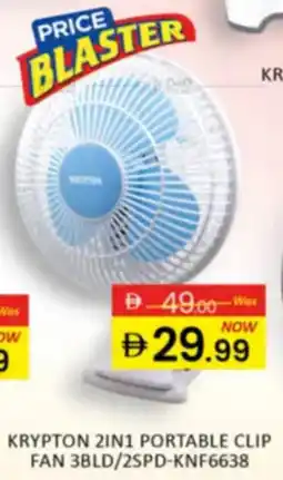 Al Madina Hypermarket Krypton 2 in 1 portable clip fan 3BLD / 2SPD-KNF6638 offer