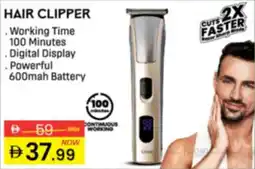 Al Madina Hypermarket Hair clipper offer