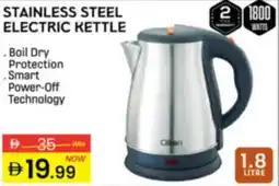 Al Madina Hypermarket Stainless steel watts electric kettle offer