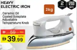 Al Madina Hypermarket Heavy electric iron offer