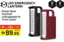 Al Madina Hypermarket Led emergency lantern offer