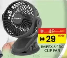 Al Madina Hypermarket Impex dc clip fan offer