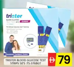 Al Madina Hypermarket Trister blood glucose test strips 50's TS-376BGT offer
