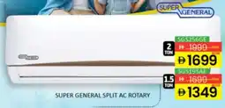 Al Madina Hypermarket Super general split ac rotary SGS195AE offer